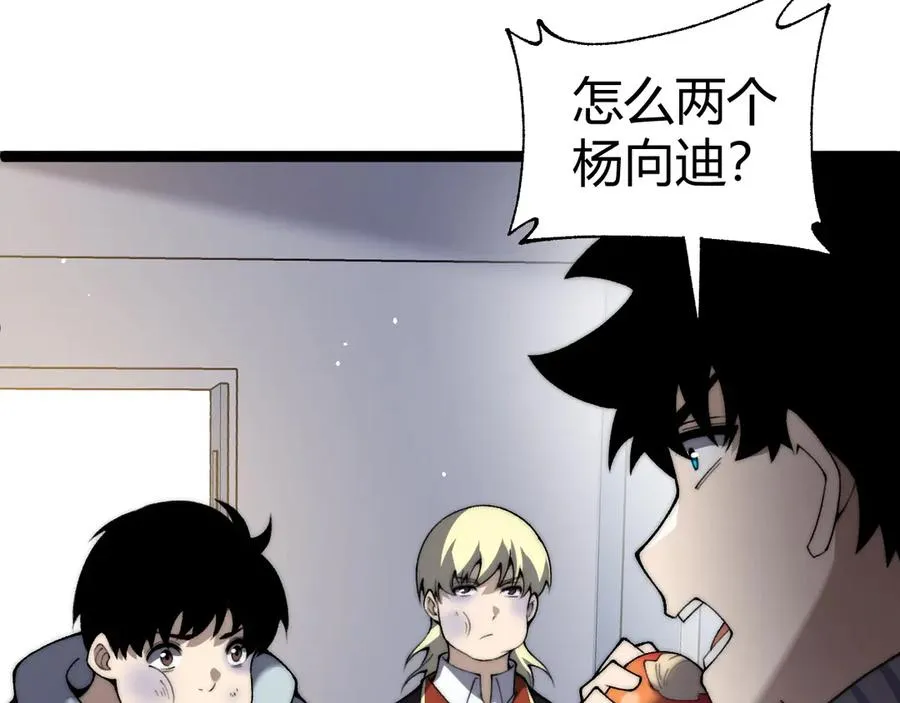第55话 寻找失去的记忆51