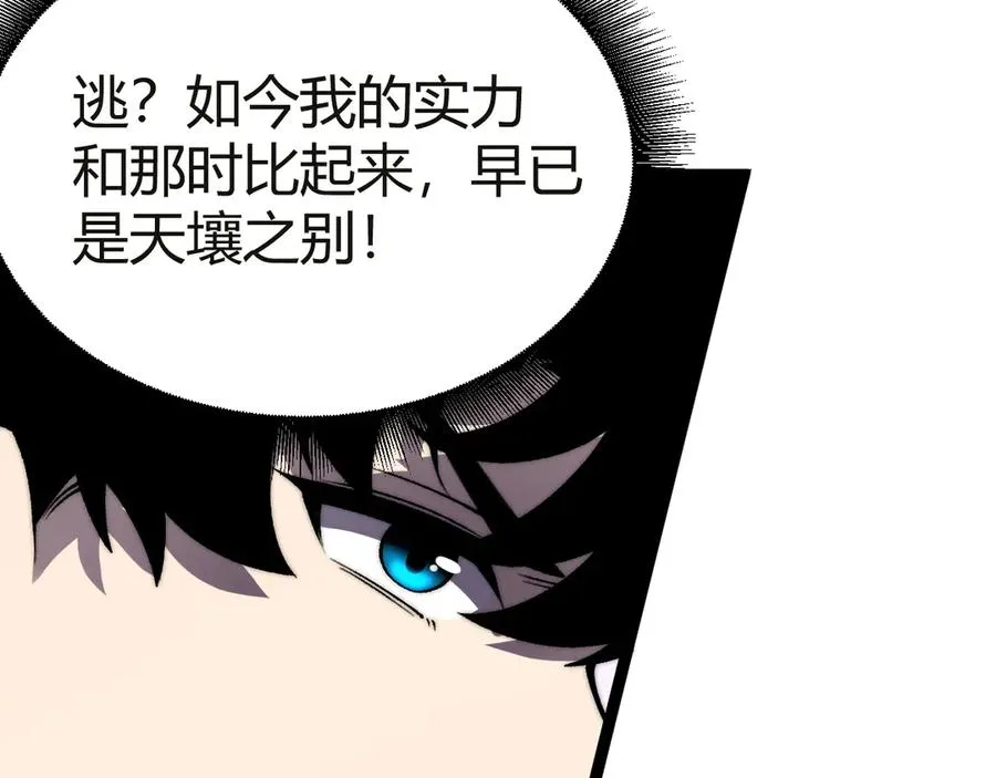 第53话 突如其来的危机！22