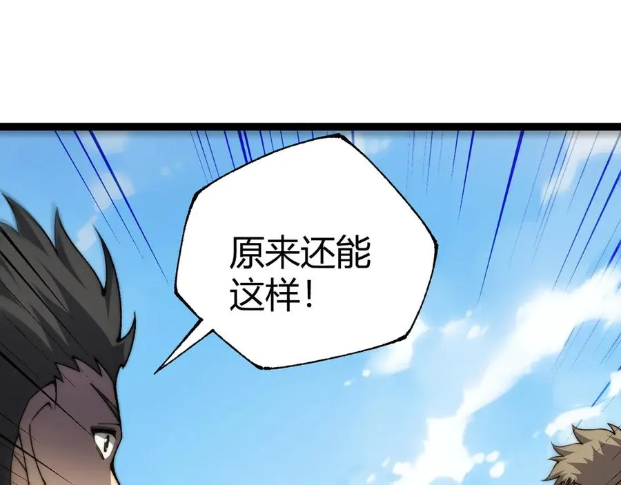 第61话 女皇觉醒归来57