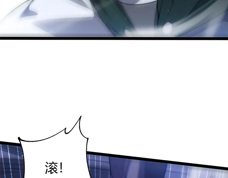 第52话 持续崩塌的副本！31