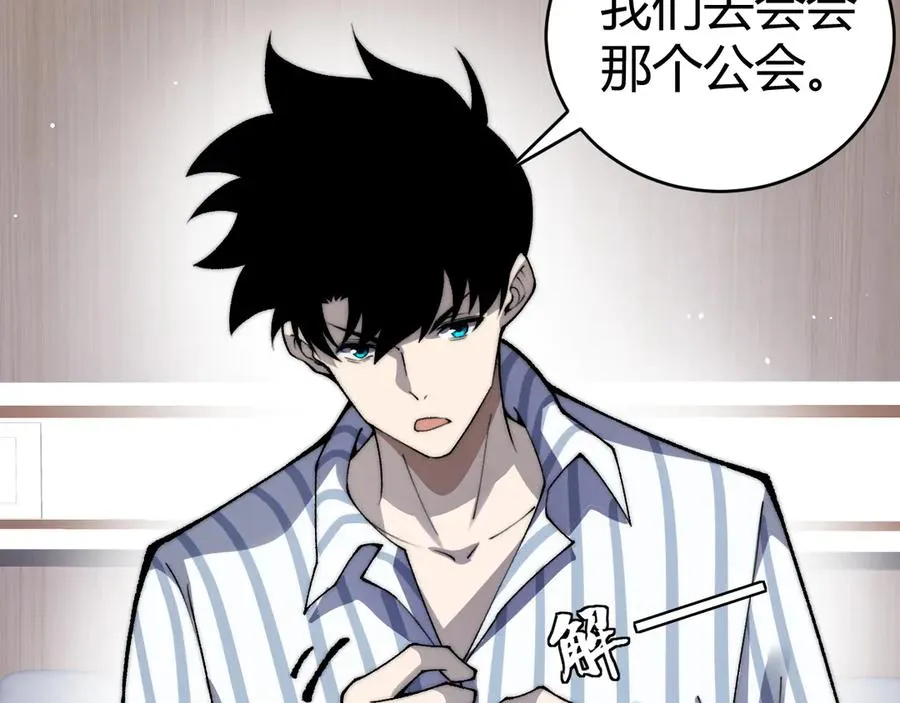 第55话 寻找失去的记忆78