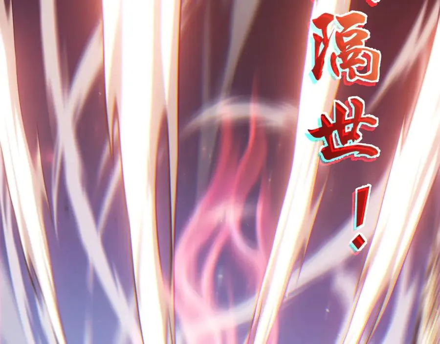第57话 马飞爆发！113