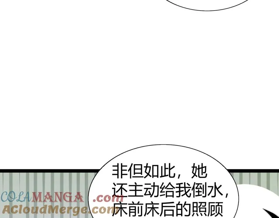 第62话 对决之地40