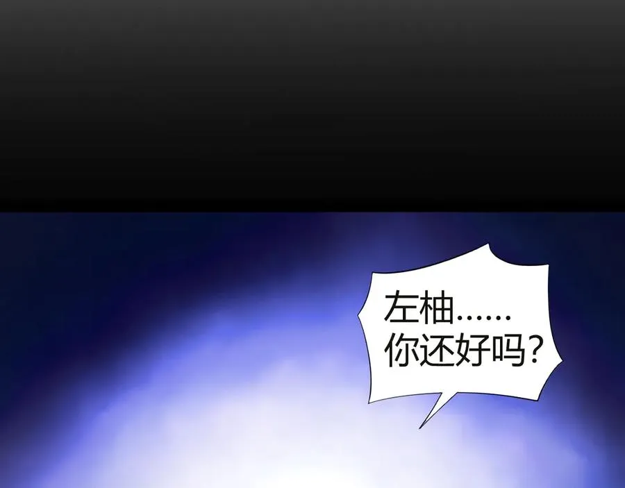 第54话 冥界之火！26