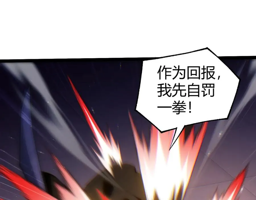第63话 绝技！62