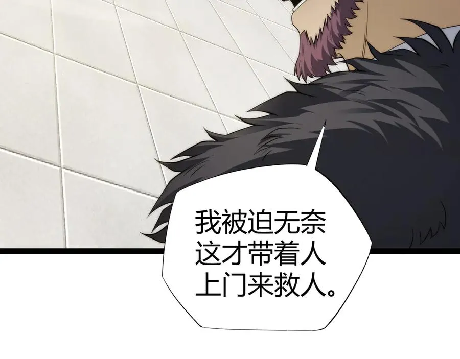 第59话 昆吾剑107