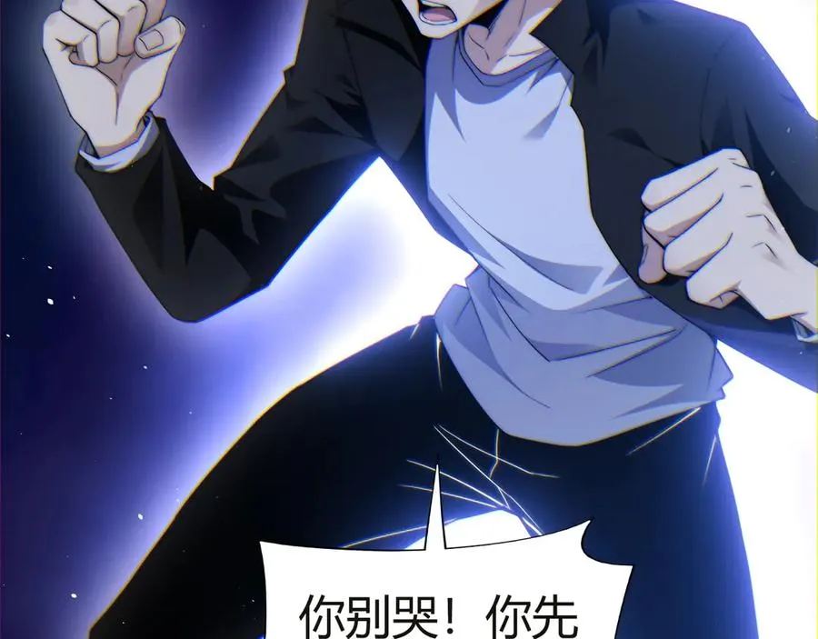 第54话 冥界之火！67