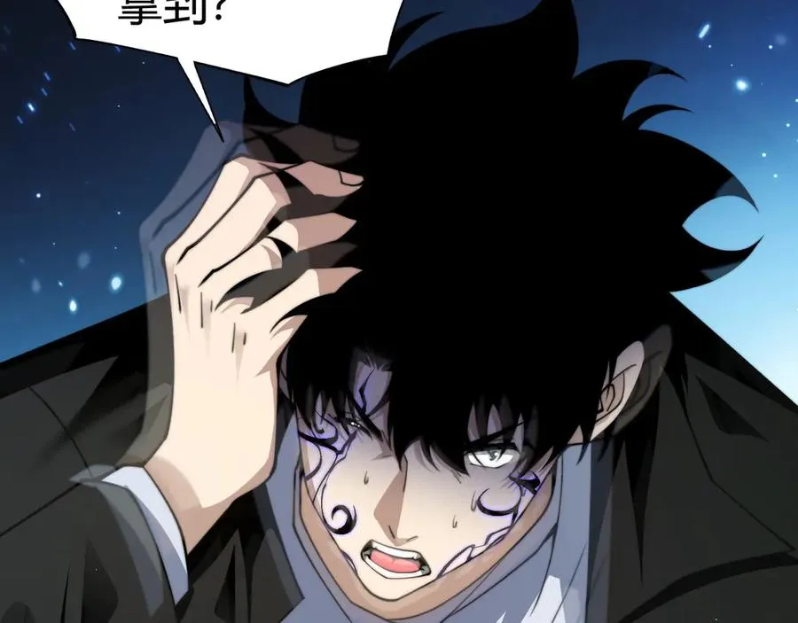 第61话 女皇觉醒归来109