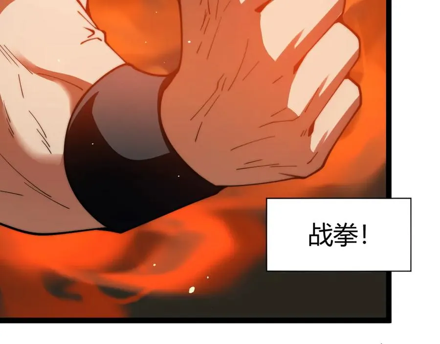 第58话 猎人公会杀进京都大学！163