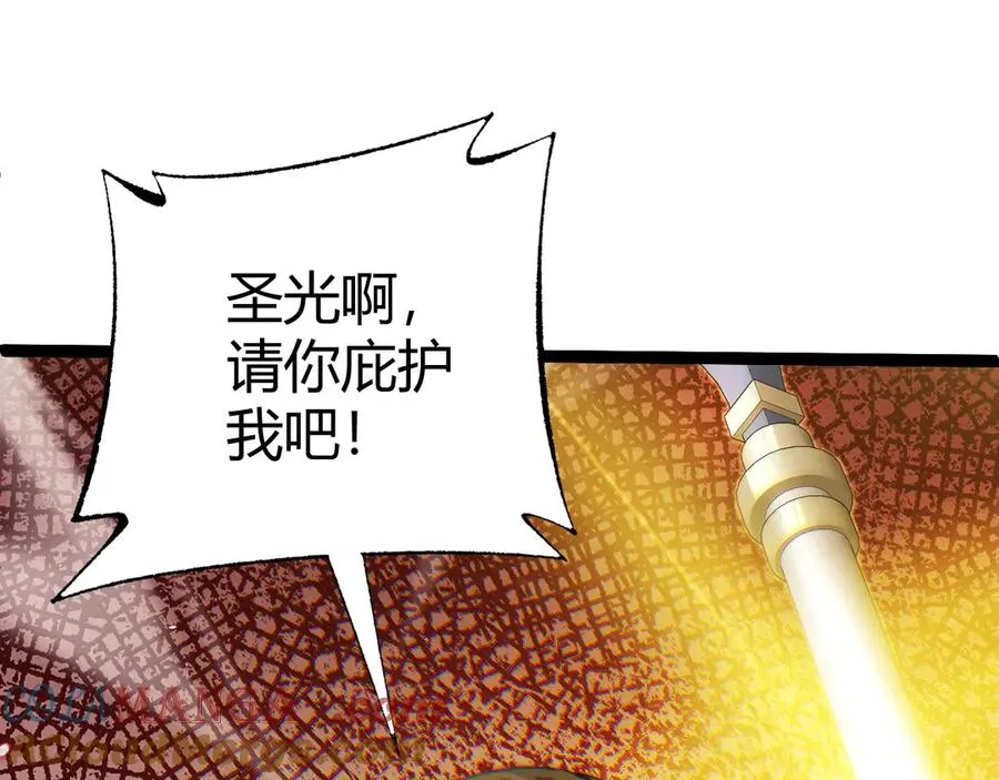 第57话 马飞爆发！116