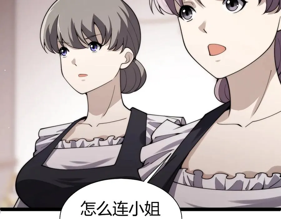 第64话 上门女婿可不好当啊！74