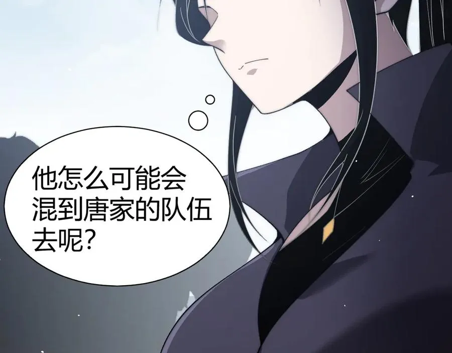 第66话 明争暗斗75