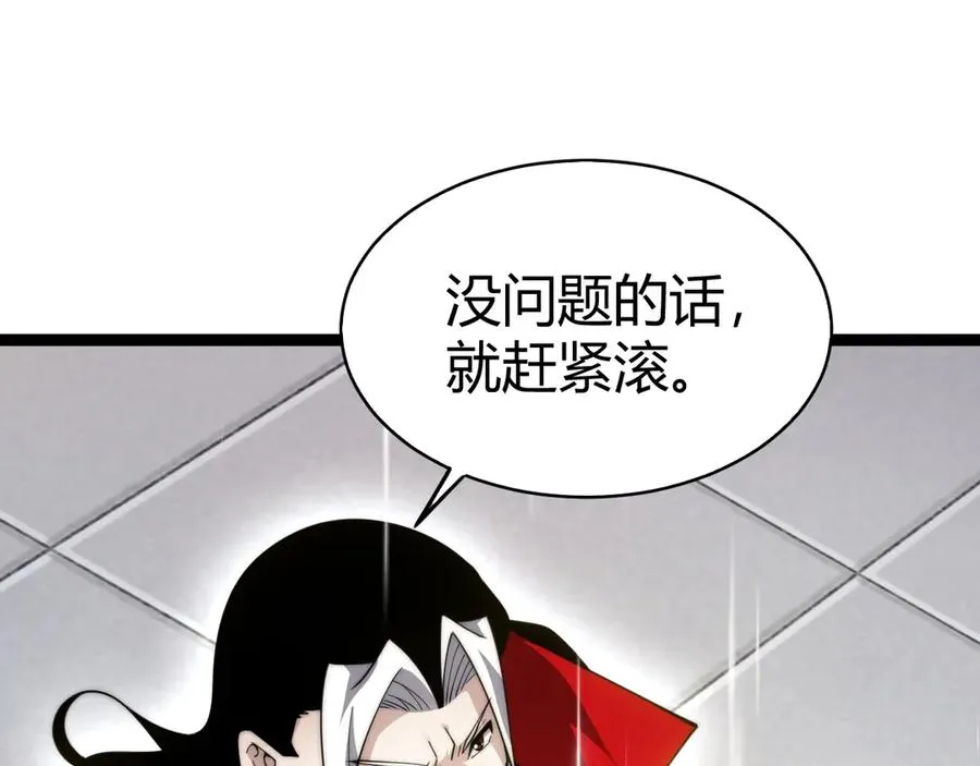第59话 昆吾剑137