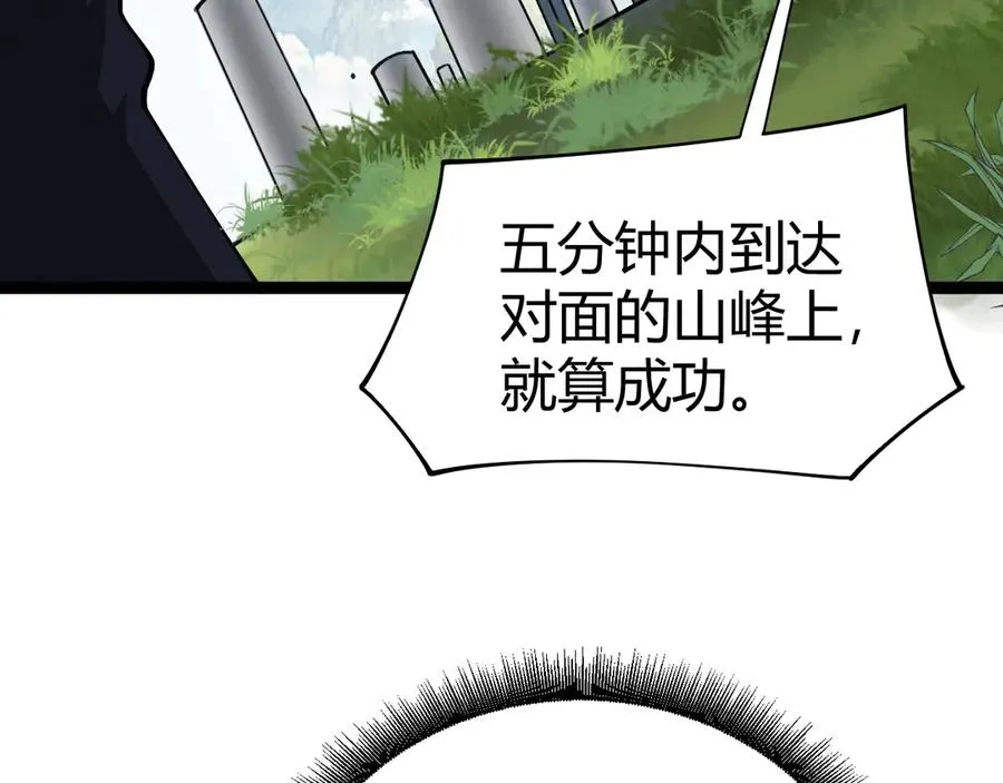 第60话 深海之渊119