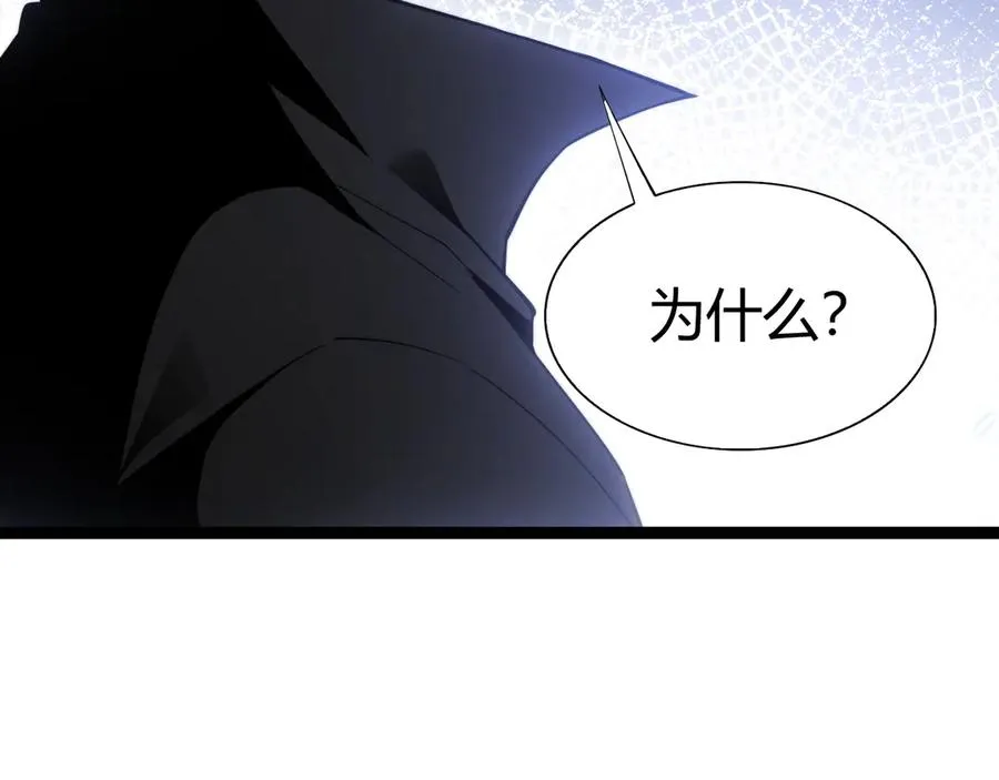 第67话 暴打NPC47