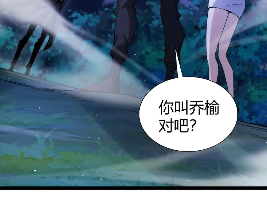第67话 暴打NPC42