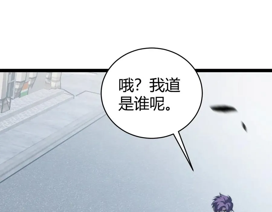 第55话 寻找失去的记忆115