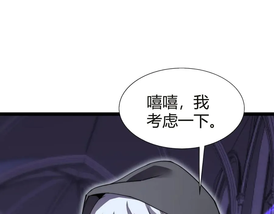 第53话 突如其来的危机！111