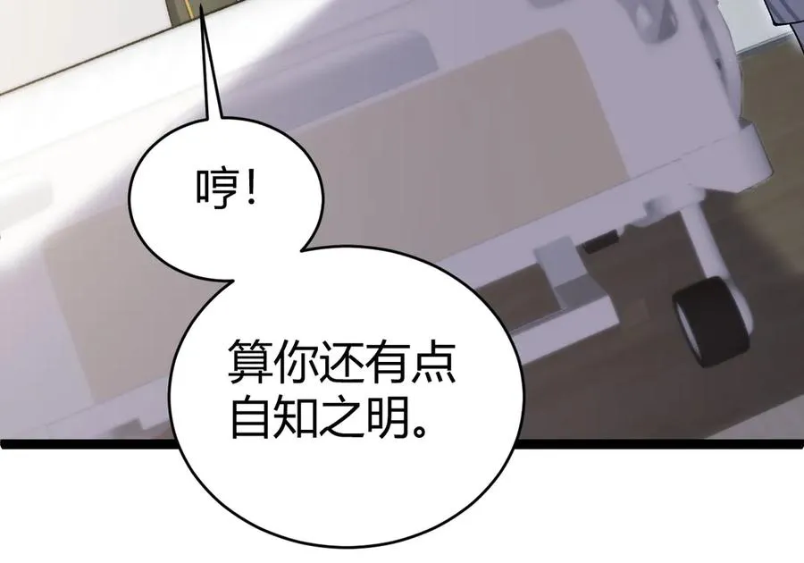 第62话 对决之地34