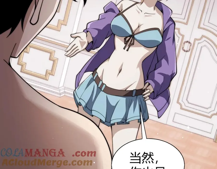 第64话 上门女婿可不好当啊！144