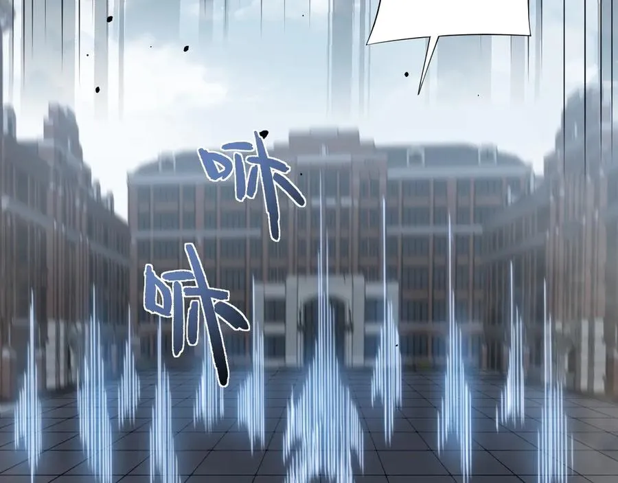 第58话 猎人公会杀进京都大学！93