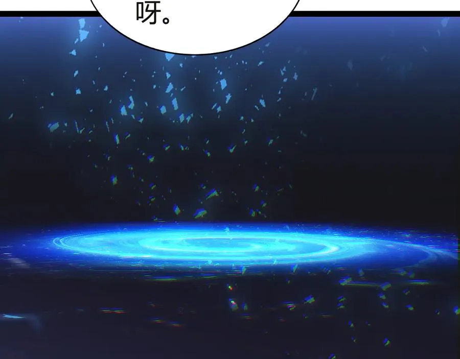 第54话 冥界之火！109