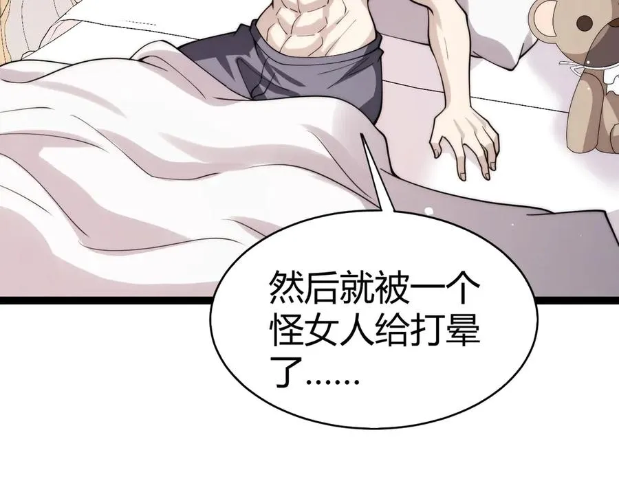 第64话 上门女婿可不好当啊！63