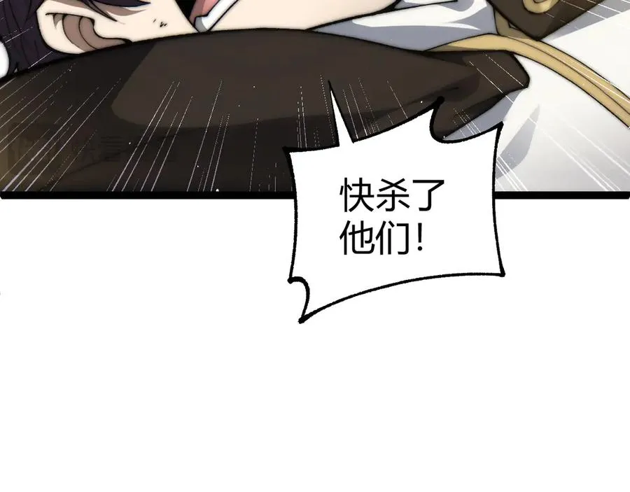 第57话 马飞爆发！17