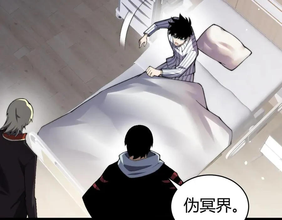 第55话 寻找失去的记忆62