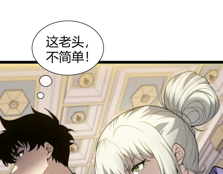 第65话 京都家族大会开启！98