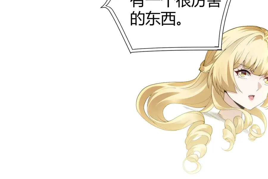 第61话 女皇觉醒归来62