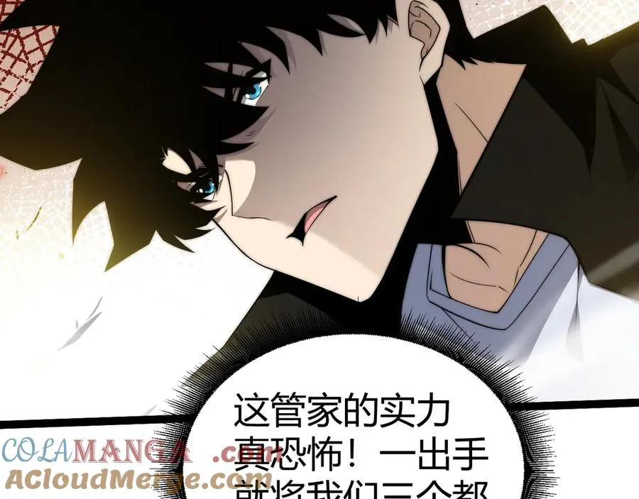 第57话 马飞爆发！72