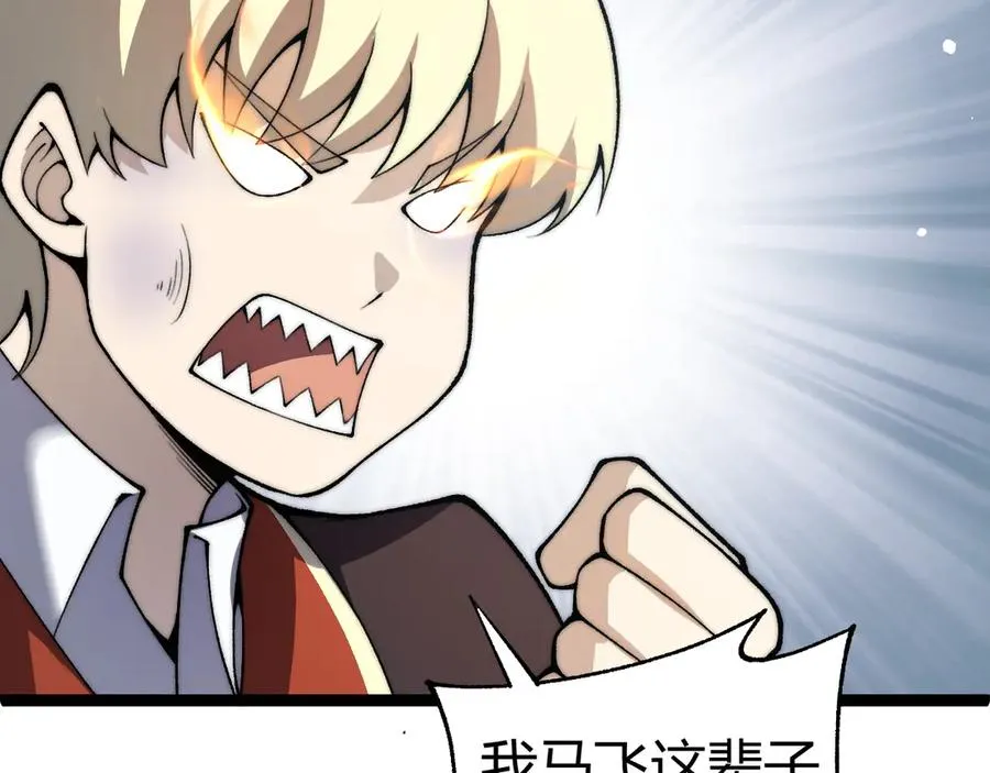 第55话 寻找失去的记忆87