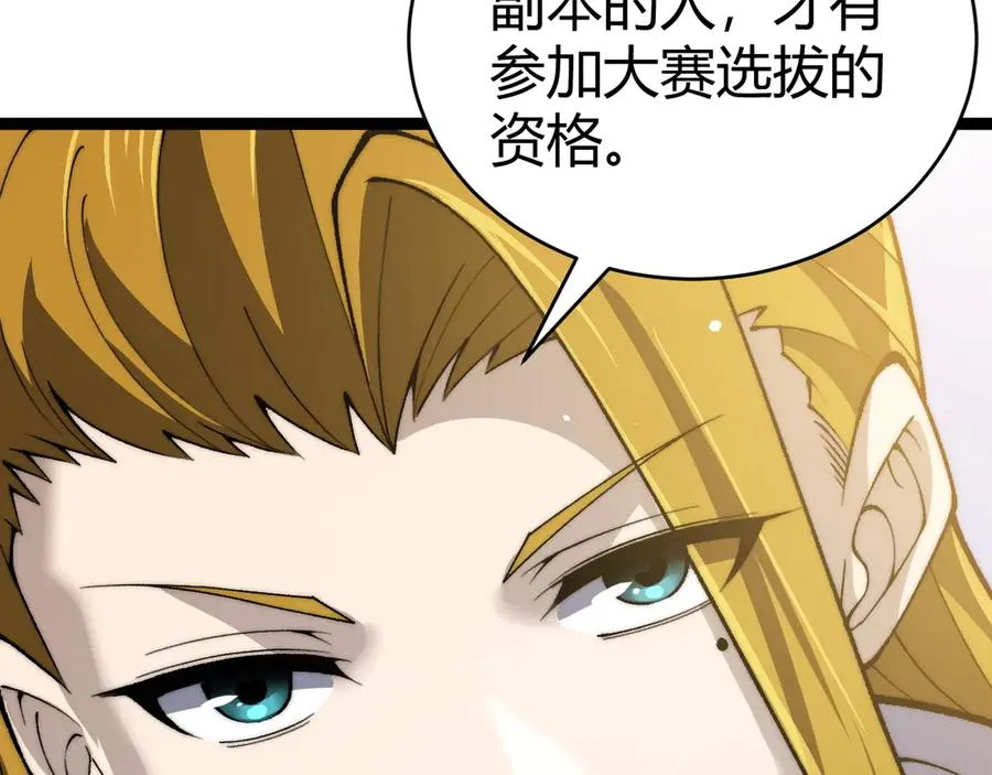 第55话 寻找失去的记忆39