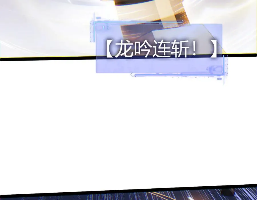 第52话 持续崩塌的副本！75
