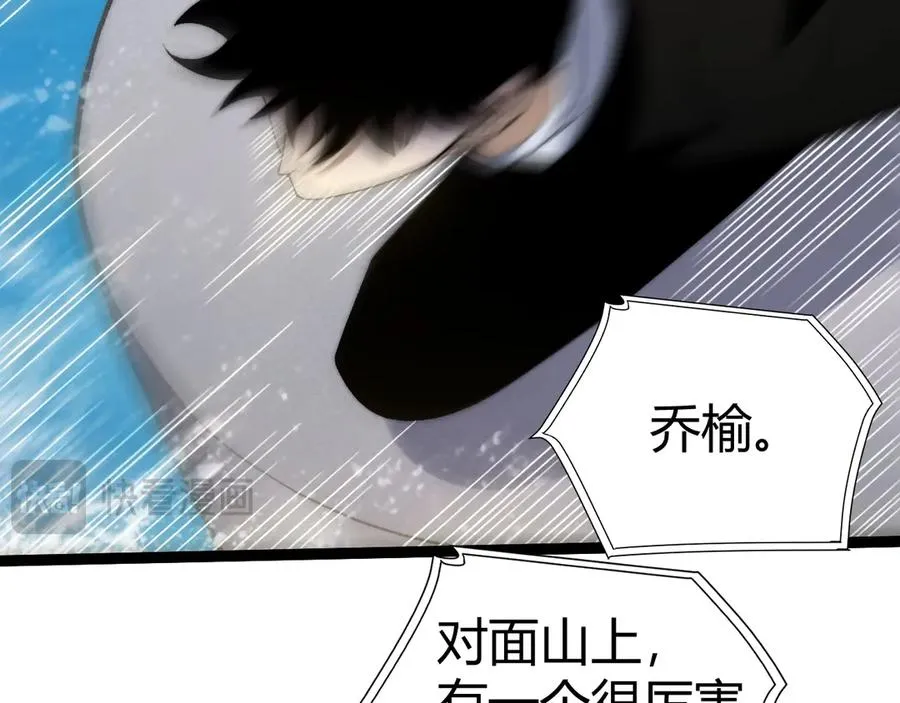 第61话 女皇觉醒归来61