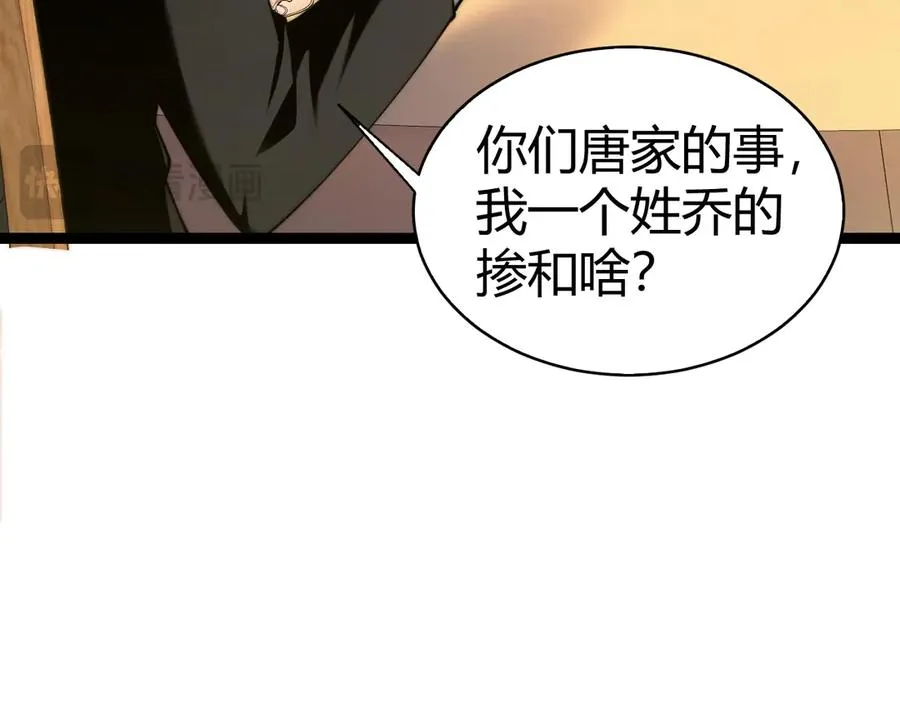 第65话 京都家族大会开启！149