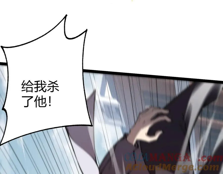 第58话 猎人公会杀进京都大学！120