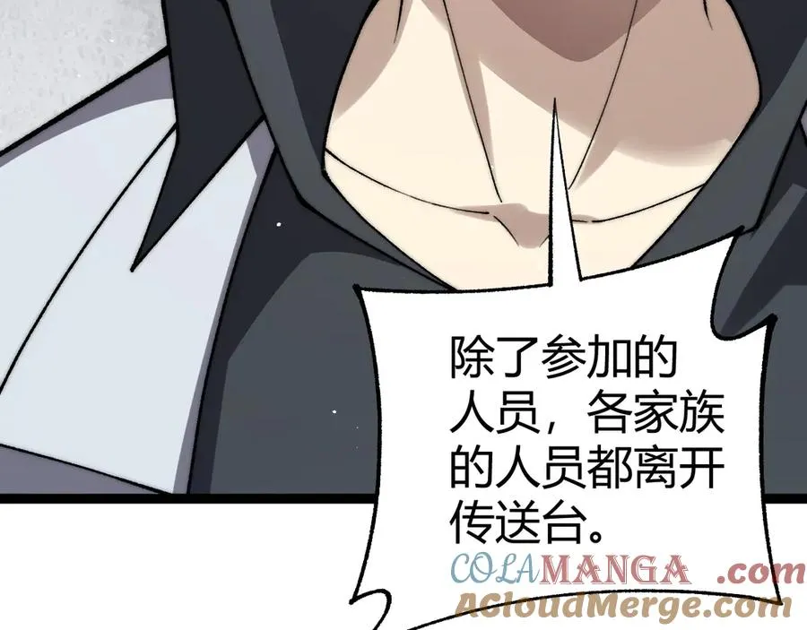 第66话 明争暗斗140