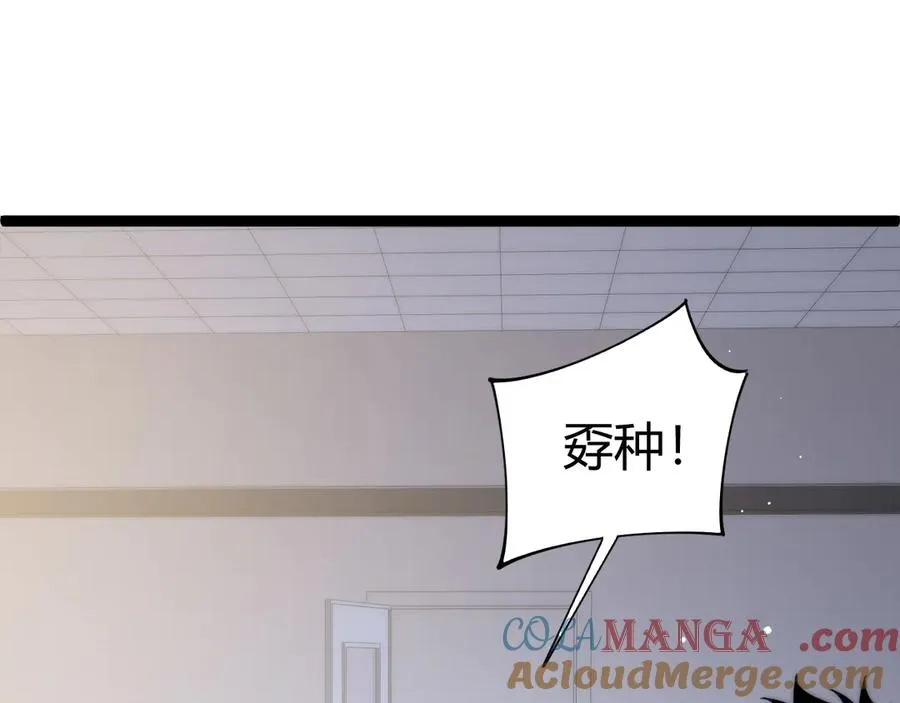 第62话 对决之地56