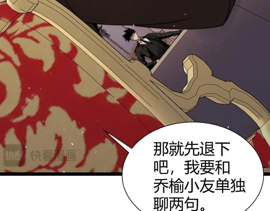 第65话 京都家族大会开启！125