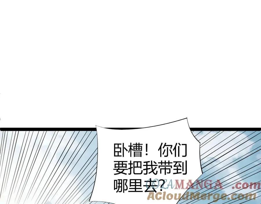 第58话 猎人公会杀进京都大学！28