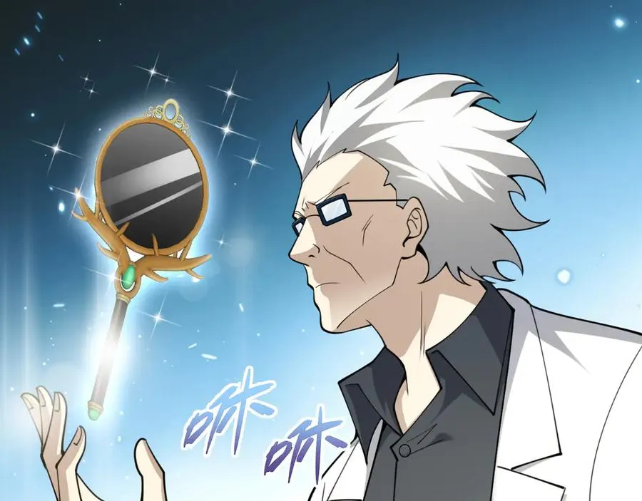 第67话 暴打NPC18