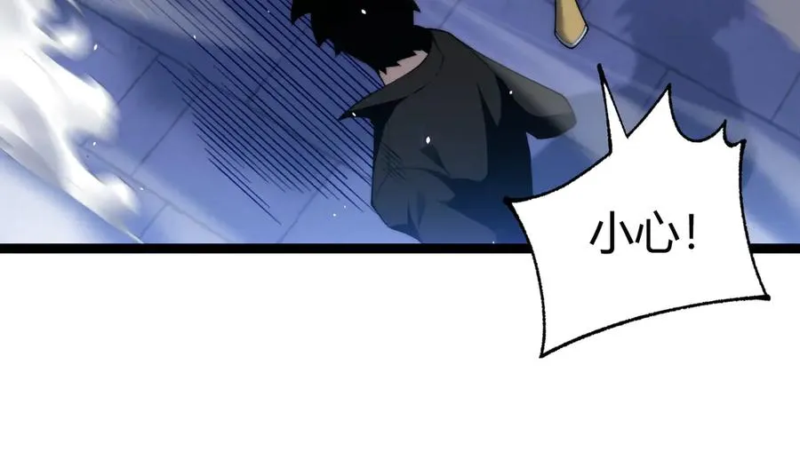 第52话 持续崩塌的副本！39