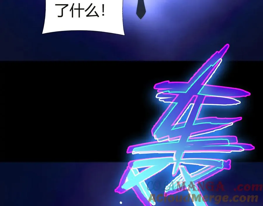 第54话 冥界之火！28