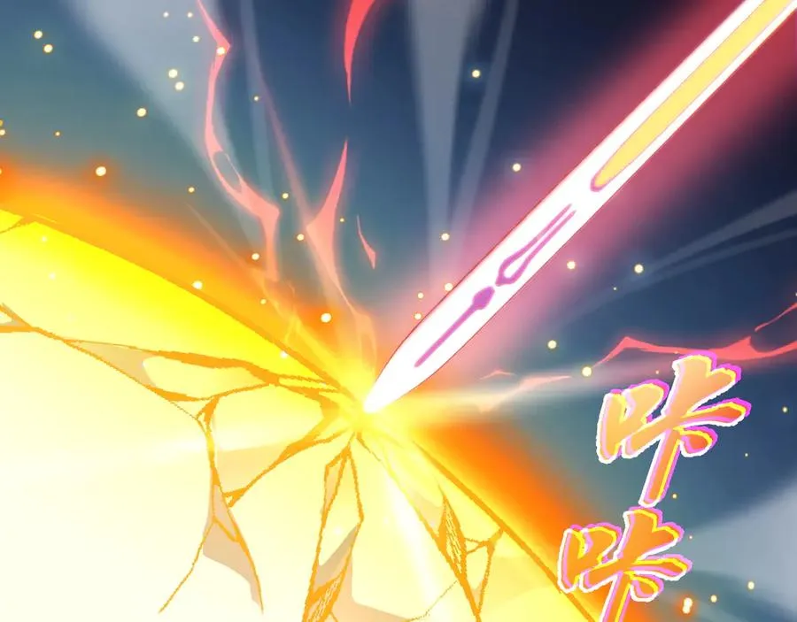 第57话 马飞爆发！130