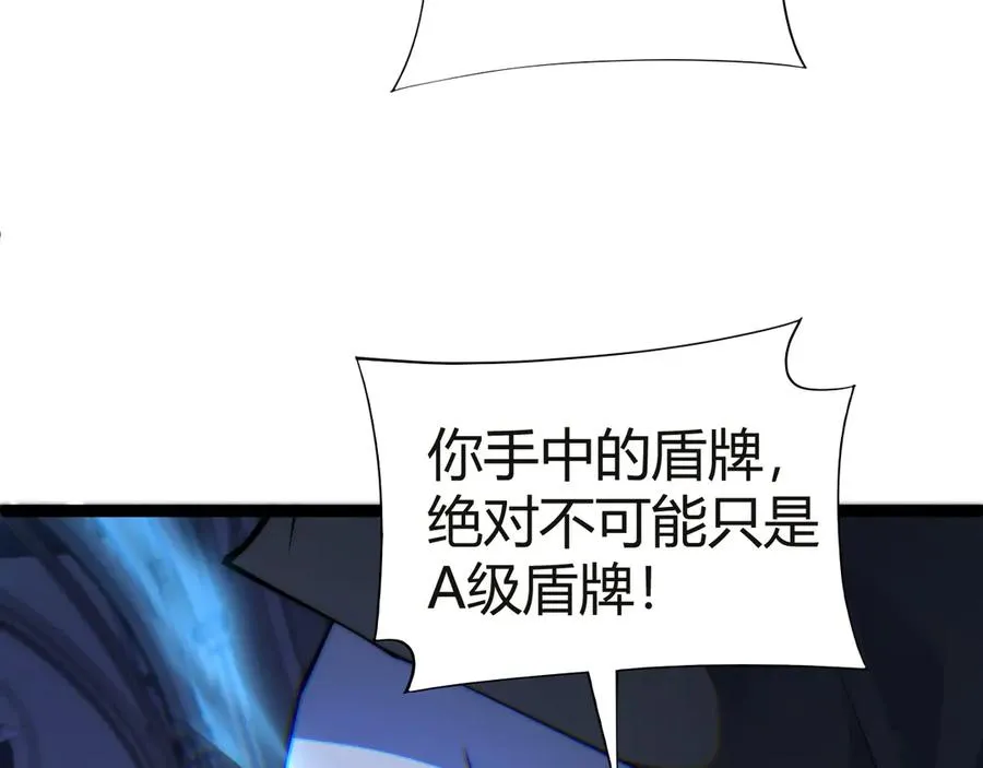 第54话 冥界之火！21