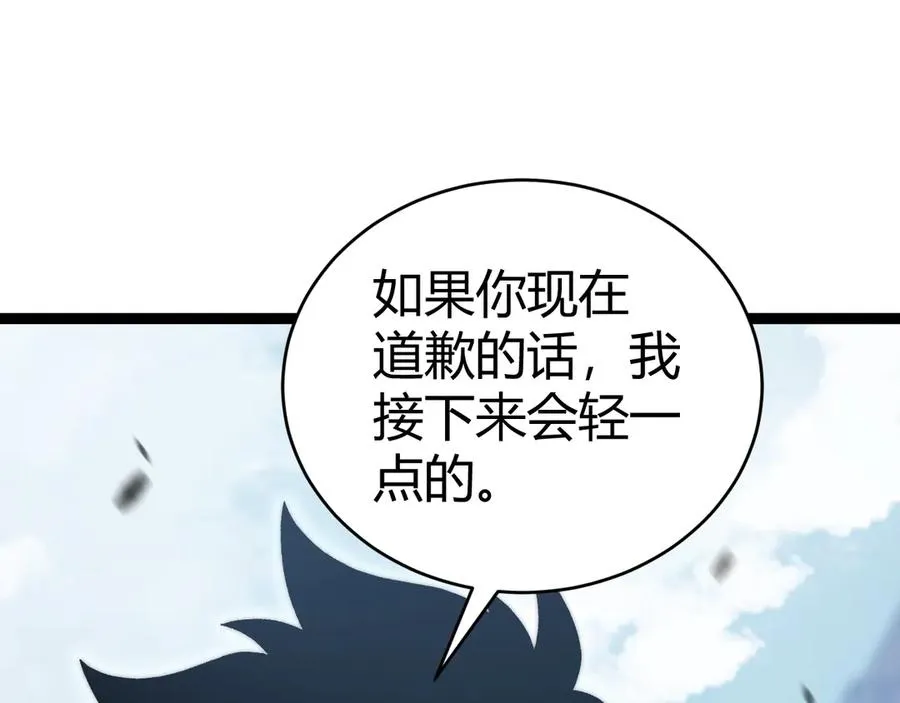 第55话 寻找失去的记忆122