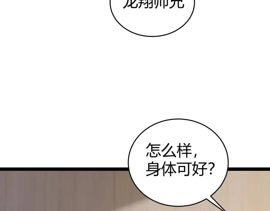 第55话 寻找失去的记忆23