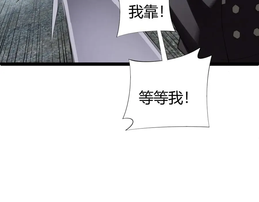 第58话 猎人公会杀进京都大学！25